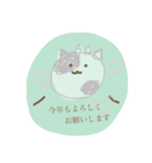 2021年ご挨拶（個別スタンプ：3）