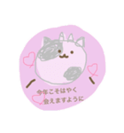 2021年ご挨拶（個別スタンプ：5）