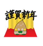 新年のご挨拶スタンプ(2021)（個別スタンプ：2）