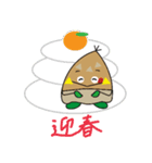 新年のご挨拶スタンプ(2021)（個別スタンプ：3）