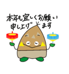 新年のご挨拶スタンプ(2021)（個別スタンプ：4）