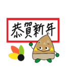 新年のご挨拶スタンプ(2021)（個別スタンプ：5）