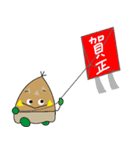新年のご挨拶スタンプ(2021)（個別スタンプ：6）