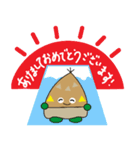 新年のご挨拶スタンプ(2021)（個別スタンプ：7）
