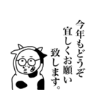 着ぐるみ親父の年末年始2021年（個別スタンプ：2）