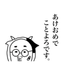 着ぐるみ親父の年末年始2021年（個別スタンプ：3）