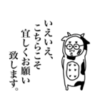 着ぐるみ親父の年末年始2021年（個別スタンプ：6）