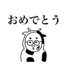 着ぐるみ親父の年末年始2021年（個別スタンプ：7）