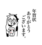 着ぐるみ親父の年末年始2021年（個別スタンプ：8）