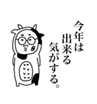 着ぐるみ親父の年末年始2021年（個別スタンプ：10）