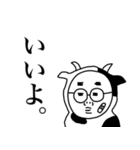 着ぐるみ親父の年末年始2021年（個別スタンプ：18）