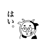 着ぐるみ親父の年末年始2021年（個別スタンプ：19）