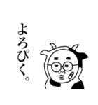 着ぐるみ親父の年末年始2021年（個別スタンプ：20）