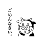 着ぐるみ親父の年末年始2021年（個別スタンプ：21）