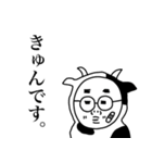 着ぐるみ親父の年末年始2021年（個別スタンプ：22）