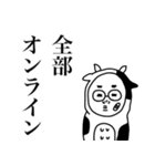 着ぐるみ親父の年末年始2021年（個別スタンプ：26）