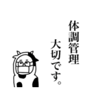 着ぐるみ親父の年末年始2021年（個別スタンプ：27）