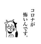 着ぐるみ親父の年末年始2021年（個別スタンプ：28）