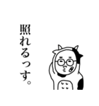 着ぐるみ親父の年末年始2021年（個別スタンプ：29）