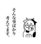 着ぐるみ親父の年末年始2021年（個別スタンプ：34）