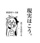 着ぐるみ親父の年末年始2021年（個別スタンプ：35）