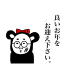 着ぐるみ親父の年末年始2021年（個別スタンプ：38）