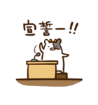 ちょこ牛 2021（個別スタンプ：24）