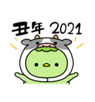 【2021】カッパちゃん【丑年】（個別スタンプ：5）