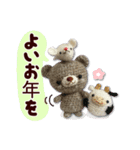 あみぐるみクマ達のお正月2021（個別スタンプ：40）