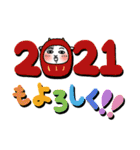 年末年始2021☆くま田くまお＆うさ田うさ子（個別スタンプ：4）