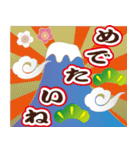 正月 華やか 真面目 敬語 友達 大人 丑年（個別スタンプ：7）