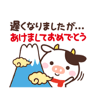 ウシさんのお正月スタンプ☆2021（個別スタンプ：15）