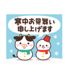 ウシさんのお正月スタンプ☆2021（個別スタンプ：36）