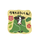 うしまい（個別スタンプ：3）