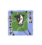 うしまい（個別スタンプ：7）