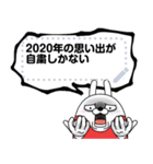 擦れうさぎメッセージ 年末年始（個別スタンプ：18）