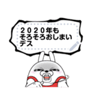 擦れうさぎメッセージ 年末年始（個別スタンプ：22）