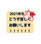 2021★新年★丑年スタンプ（個別スタンプ：6）