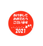 2021年末年始お正月◎うさうしまる（個別スタンプ：29）