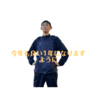 僕のお正月スタンプ（個別スタンプ：4）
