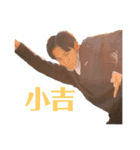 僕のお正月スタンプ（個別スタンプ：12）