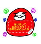 毎年使える‼年末年始メッセージスタンプ（個別スタンプ：13）