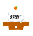 毎年使える‼年末年始メッセージスタンプ（個別スタンプ：15）