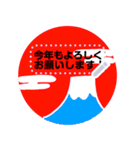 毎年使える‼年末年始メッセージスタンプ（個別スタンプ：17）