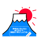 毎年使える‼年末年始メッセージスタンプ（個別スタンプ：18）