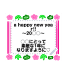 毎年使える‼年末年始メッセージスタンプ（個別スタンプ：23）