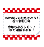 毎年使える‼年末年始メッセージスタンプ（個別スタンプ：24）