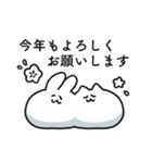 もちどうぶつたちの正月（個別スタンプ：3）