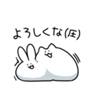 もちどうぶつたちの正月（個別スタンプ：4）