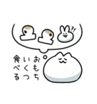 もちどうぶつたちの正月（個別スタンプ：6）